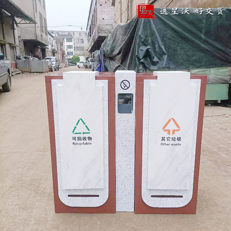 轉(zhuǎn)印垃圾桶
