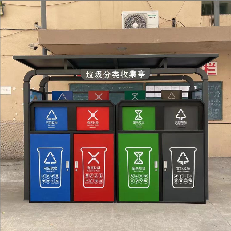 社區(qū)垃圾分類箱—綿竹社區(qū)案例