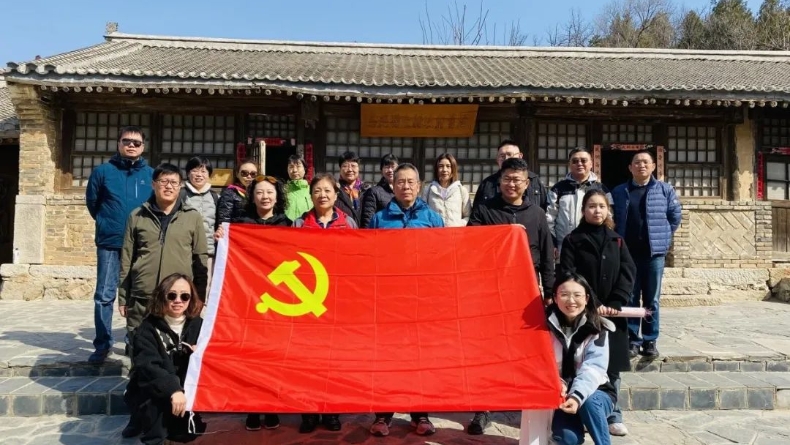 中國物資再生協會黨支部開展“重訪抗戰遺跡，傳承紅色基因”黨建活動